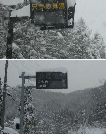電光掲示板の不思議