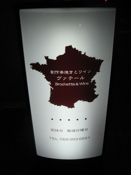 今年最後の