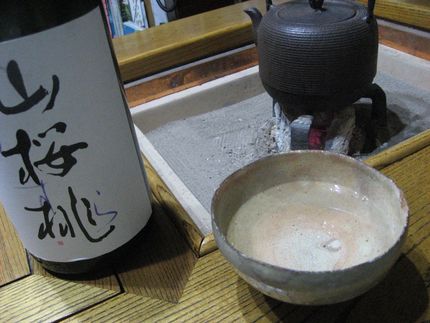 山桜桃