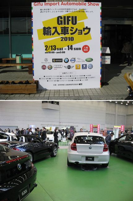 GIFU輸入車ショー