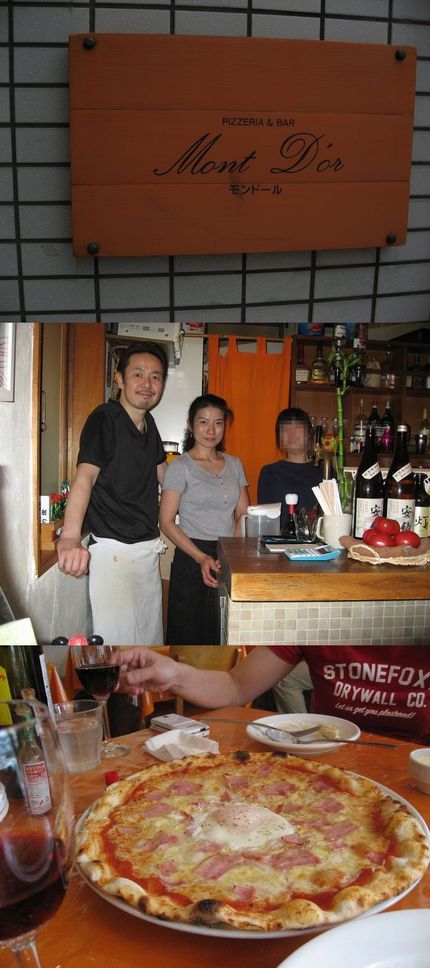 PIZZERIA Mont D...