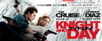KNIGHT　AND　DAY観...