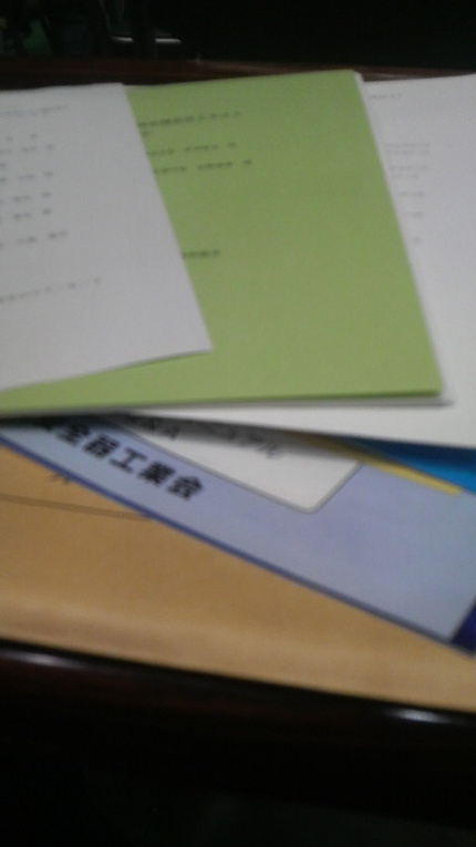 講習会