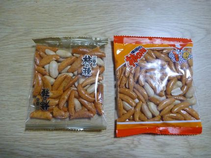 Nomuさんお気に入りの