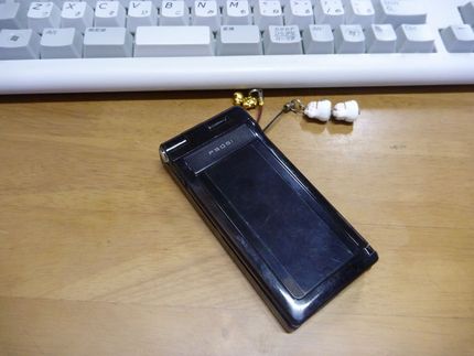 緊急速報「エリアメール」
