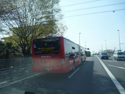 連節バス