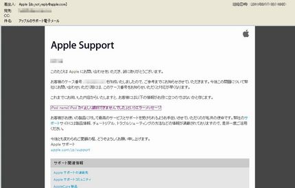 Apple　Support　？...