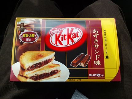 あずきサンド味　kitkat