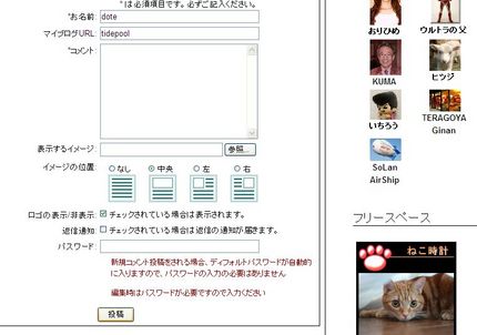 皆さん不具合でていませんか
