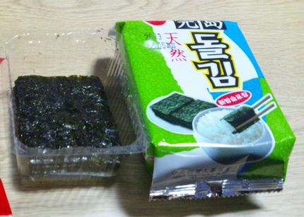 韓国土産