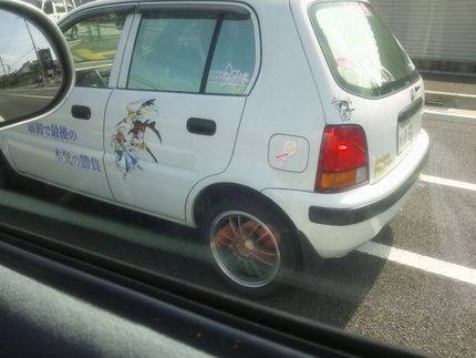 プチイタ車