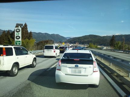 三連休だからか高速は渋滞