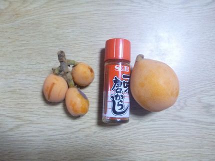 左が近所から頂いた枇杷 一味の...
