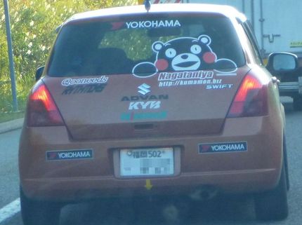 クマモン