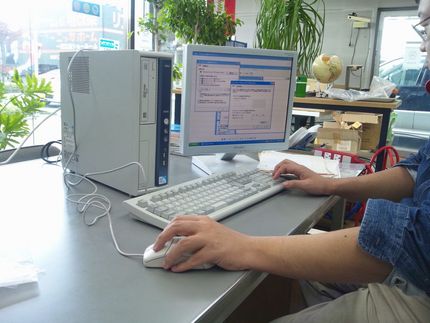 緊急入院