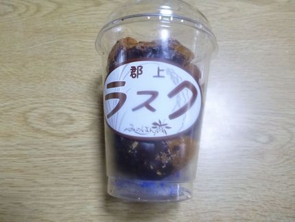 3時のおやつ