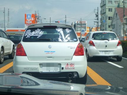 プチ痛車
