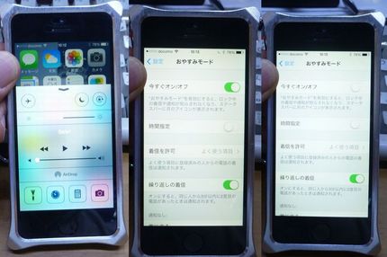 右、右から機内オンオフ・Wi-...