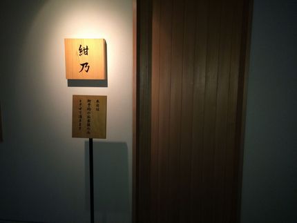 シンプルな看板、何屋さんかわか...