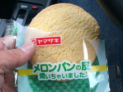 メロンパンの皮、焼いちゃいまし...
