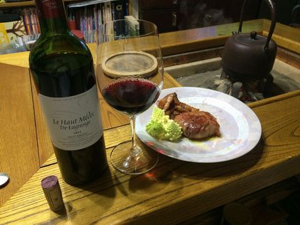 新しいラグランジュ