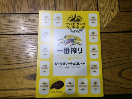 アルコール分1％未満、弱い人は...