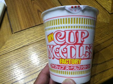 マイカップヌードルファクトリー