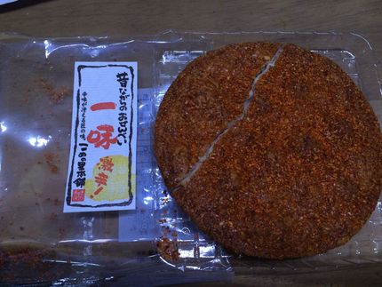 今日のおやつ