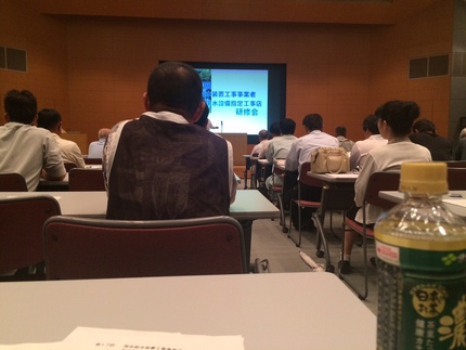 今日の午後は研修会
