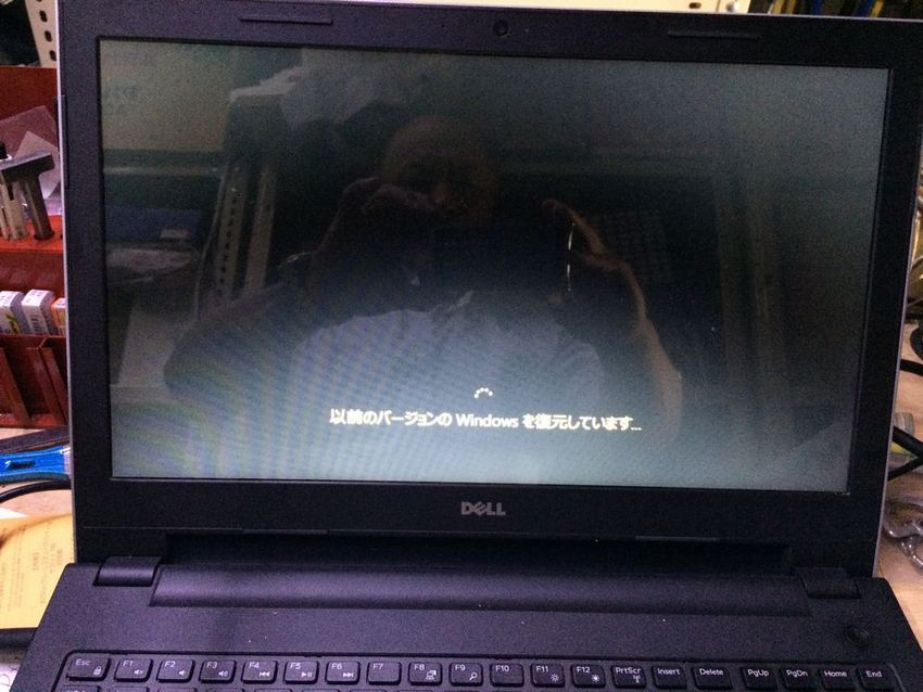 勝手に予約されたWindows...