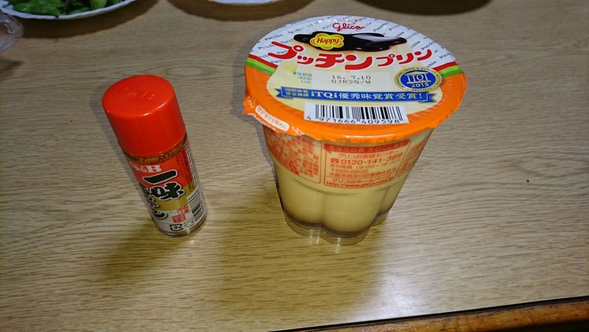 こんなの知らなかった
