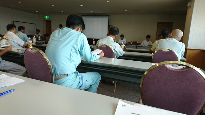 午後の講習は眠い