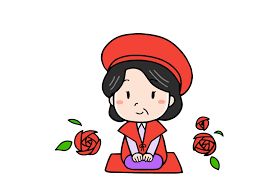 還暦