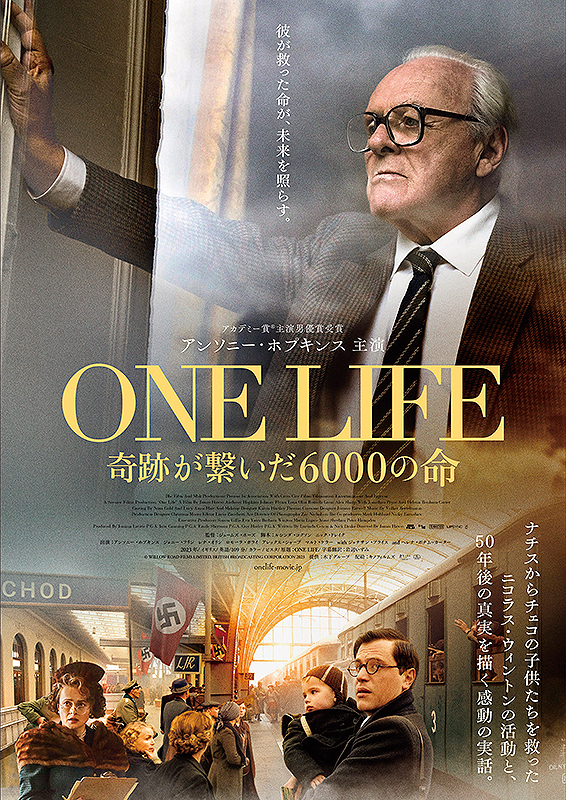 ONE LIFE 奇跡が繋いだ...
