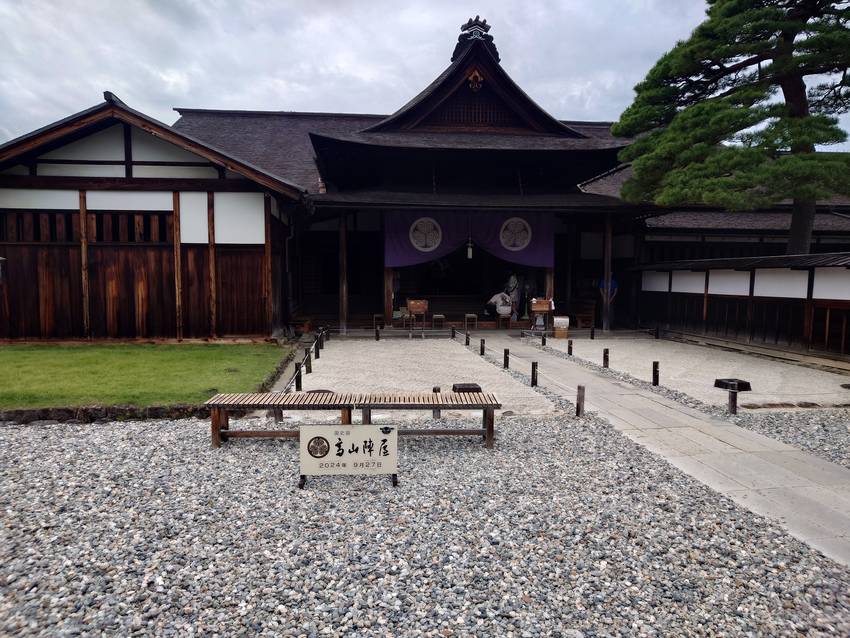 Day1 飛騨高山は頻繁に出か...