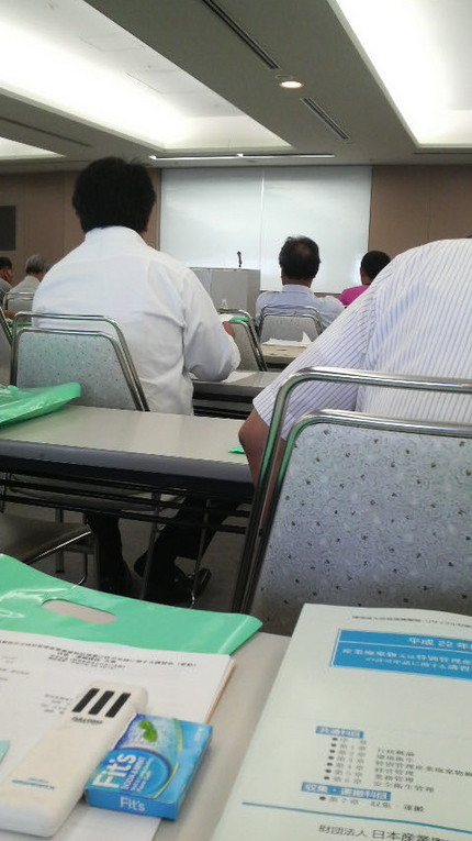 産業廃棄物又は特別管理産業廃棄...