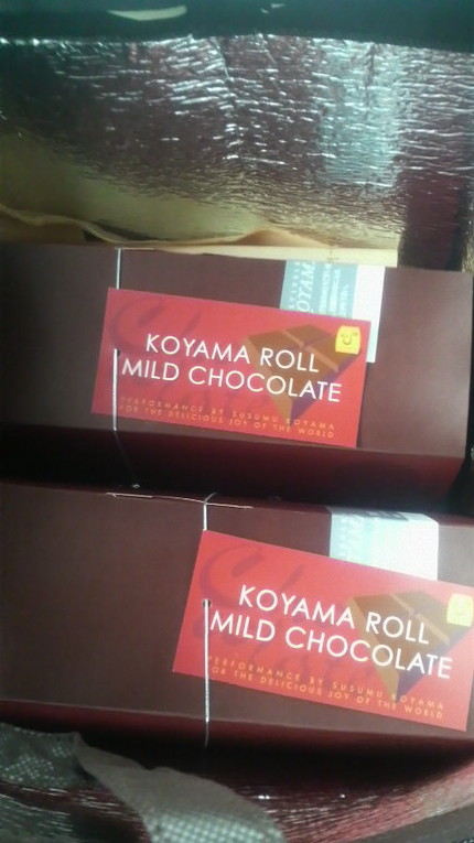 es koyama 3