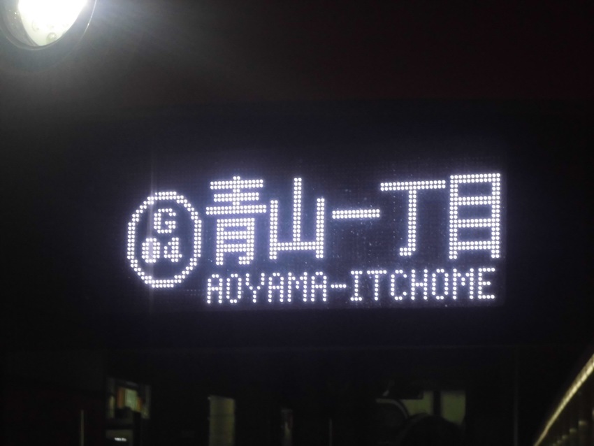 今回の冒険記録(2019/12...