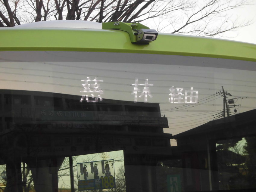 慈林経由 2