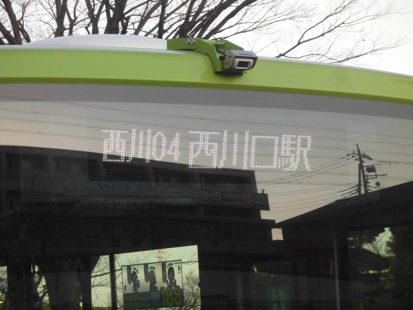 西川04 西川口駅...