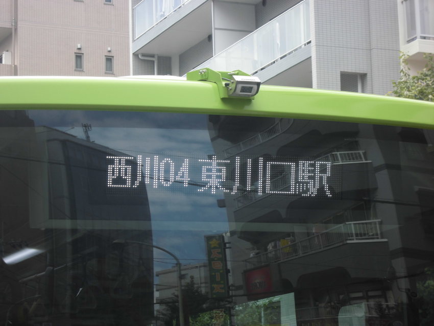 西川04 東川口駅...