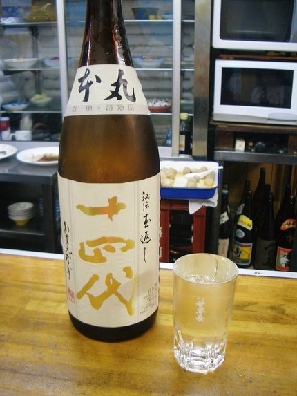 日本酒人気度　Ｎｏ．１　　『十...