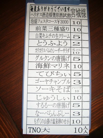 琉球フェスタの料理です