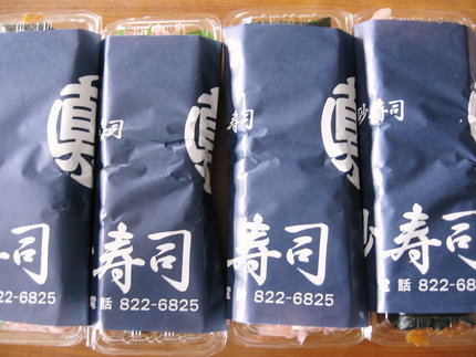明石海苔の巻き寿司