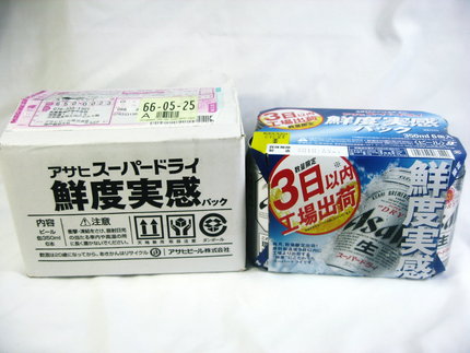 『アサヒビールキャンペーン』　...