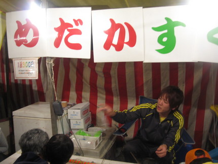 祭の夜店　何故か懐かしい