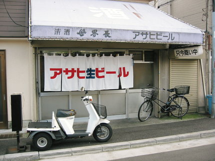 いつもの公園前です