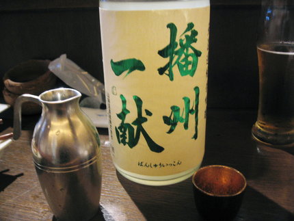 ２５円？で楽しませて貰いました