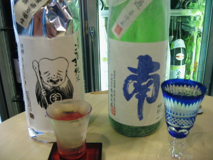 坂本龍馬　土佐の人気酒　『南』
