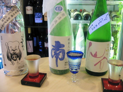 水木しげる　境港市の酒　『こな...